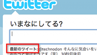 ツイッターで「外脳」を得たという孫社長